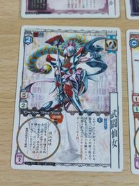 アニムンサクシス カード まとめ 妖精伝承 プロモ 非売品 P13 P01 フォースプリンセス 武闘仙女 サムネイル 4