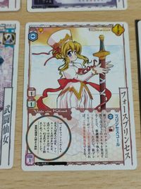 アニムンサクシス カード まとめ 妖精伝承 プロモ 非売品 P13 P01 フォースプリンセス 武闘仙女 サムネイル 3