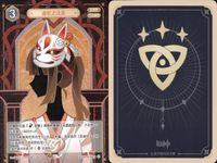 カード 原神 七星召喚 七聖召喚 キラ まとめ ★カードリスト参照 レア 2 ランク 2 サムネイル 4