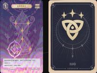 カード 原神 七星召喚 七聖召喚 キラ まとめ ★カードリスト参照 レア 2 ランク 2 サムネイル 7