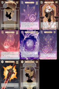 カード 原神 七星召喚 七聖召喚 キラ まとめ ★カードリスト参照 レア 2 ランク 2 サムネイル 1