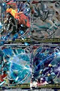 ウルトラマン 大怪獣ラッシュ 大怪獣バトル カード まとめ マグママスター・マグナ イカルス星人アロウ マグマ星人フッグ バルタンバトラー・バレル ★カードリスト参照 サムネイル 1