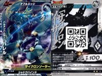 ウルトラマン 大怪獣ラッシュ 大怪獣バトル カード まとめ マグママスター・マグナ イカルス星人アロウ マグマ星人フッグ バルタンバトラー・バレル ★カードリスト参照 サムネイル 5
