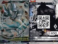 ウルトラマン 大怪獣ラッシュ 大怪獣バトル カード まとめ マグママスター・マグナ イカルス星人アロウ マグマ星人フッグ バルタンバトラー・バレル ★カードリスト参照 サムネイル 3