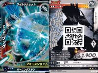 ウルトラマン 大怪獣ラッシュ 大怪獣バトル カード まとめ マグママスター・マグナ イカルス星人アロウ マグマ星人フッグ バルタンバトラー・バレル ★カードリスト参照 サムネイル 4