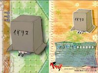 カード ヘタリア まとめ スペイン フランス ダンボリス No 7 15 40 フロンティアワークス Frontier Works 初版 HETALIA サムネイル 4