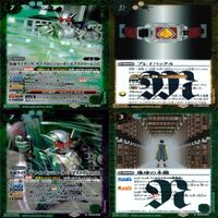 バトルスピリッツ カード 仮面ライダー まとめ バトスピ R キラ レア ★カードリスト参照 ap452 サムネイル 9