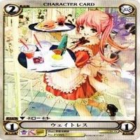 【状態B】ウェイトレス 美樹本晴彦 アクエリアンエイジ 構成済デッキ カード まとめ サムネイル 2