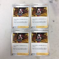 ポケモンカード 新裏面 まとめ 4枚 ツツジ 15