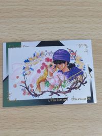 Dragon Quest 5 Collection Card Inomata Bianca