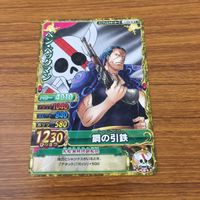 One Piece Berry Match Card Ben Beckman 15 Japanese Anime