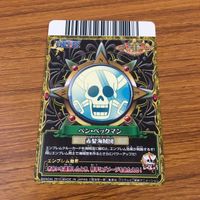 カード トレカ ワンピース ワンピ ワンピーベリーマッチ ベン ベックマン 15 サムネイル 2