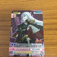 由30トレカ VS YICTORY SPARK カード まとめ 46 サムネイル 3