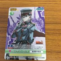 由30トレカ VS YICTORY SPARK カード まとめ 46 サムネイル 2