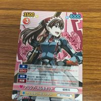 由30トレカ VS YICTORY SPARK カード まとめ 46 サムネイル 4