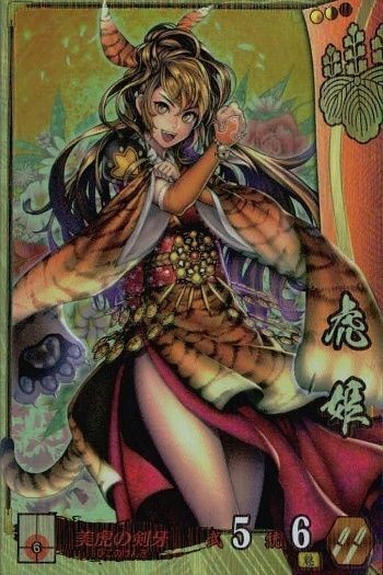 戦国大戦 カード キラ レア 虎姫 豊臣081 KASEN 22