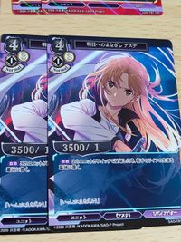 ビルディバイド BUILD DIVIDE カード SAO ソードアートオンライン R Rパラレル チャンバラのあとで 明日へのまなざし アスナ ユウキ リズベット リズペット 先駆者の誇り キリト SR サムネイル 5