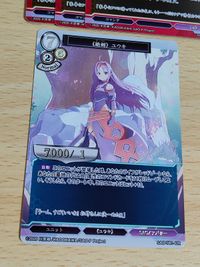 ビルディバイド BUILD DIVIDE カード SAO ソードアートオンライン R Rパラレル チャンバラのあとで 明日へのまなざし アスナ ユウキ リズベット リズペット 先駆者の誇り キリト SR サムネイル 6