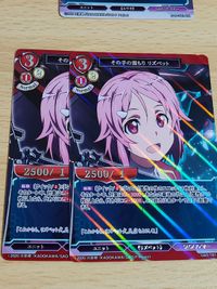 ビルディバイド BUILD DIVIDE カード SAO ソードアートオンライン R Rパラレル チャンバラのあとで 明日へのまなざし アスナ ユウキ リズベット リズペット 先駆者の誇り キリト SR サムネイル 3