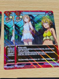 ビルディバイド BUILD DIVIDE カード SAO ソードアートオンライン R Rパラレル チャンバラのあとで 明日へのまなざし アスナ ユウキ リズベット リズペット 先駆者の誇り キリト SR サムネイル 2