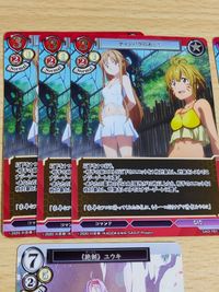 ビルディバイド BUILD DIVIDE カード SAO ソードアートオンライン R Rパラレル チャンバラのあとで 明日へのまなざし アスナ ユウキ リズベット リズペット 先駆者の誇り キリト SR サムネイル 7