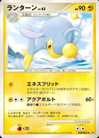 ポケモン カード まとめ 他 DP5 クヌギダマ ニョロモ ニューラ エネコ サムネイル 2
