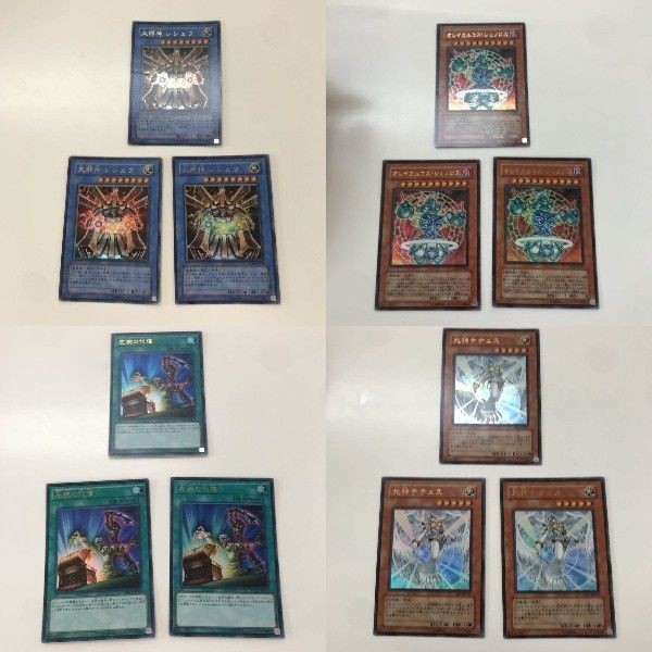 29 28 30 遊戯王 トレーディングカード カード ウルトラレア まとめ 大邪神レシェフ オレイカルコス・シュノロ