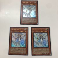 29 28 30 遊戯王 トレーディングカード カード ウルトラレア まとめ 大邪神レシェフ オレイカルコス・シュノロ サムネイル 5