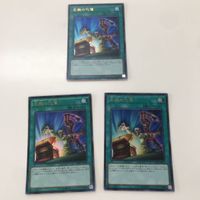 29 28 30 遊戯王 トレーディングカード カード ウルトラレア まとめ 大邪神レシェフ オレイカルコス・シュノロ サムネイル 3