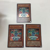 29 28 30 遊戯王 トレーディングカード カード ウルトラレア まとめ 大邪神レシェフ オレイカルコス・シュノロ サムネイル 4