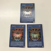 29 28 30 遊戯王 トレーディングカード カード ウルトラレア まとめ 大邪神レシェフ オレイカルコス・シュノロ サムネイル 2