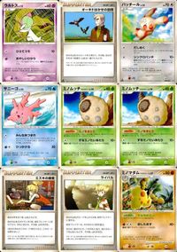 ポケモン カード まとめ DP3 DP4 ラルトス オーキドはかせの訪問 パッチール サニーゴ ミノムッチ ミズキの検索 ライバル ミノ サムネイル 1