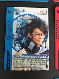 Kamen Rider Dentoh Card Lot Ryotaro Momotaros Ura Taro