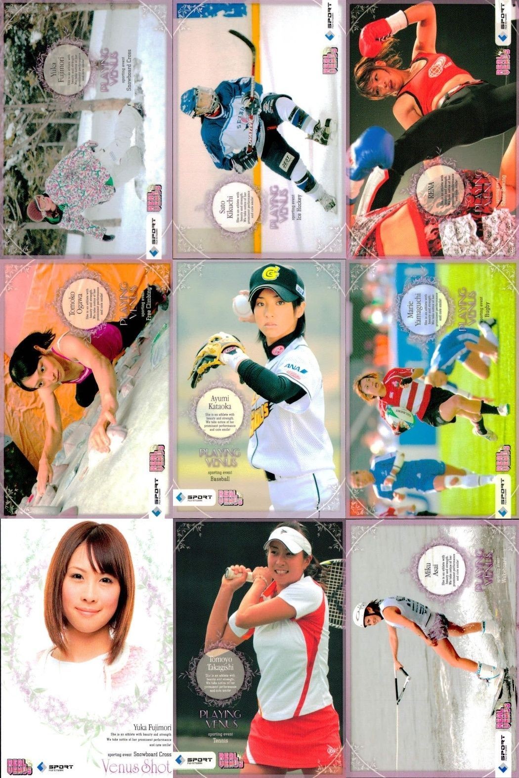 カード REAL VENUS リアルヴィーナス まとめ 藤森由香 菊池沙都 RENA 尾川智子 片岡安祐美 山口真理恵 Venus Ques 高岸知代 浅井未来 女性 アスリート BBM 2009