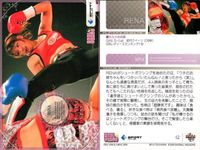 カード REAL VENUS リアルヴィーナス まとめ 藤森由香 菊池沙都 RENA 尾川智子 片岡安祐美 山口真理恵 Venus Ques 高岸知代 浅井未来 女性 アスリート BBM 2009 サムネイル 4