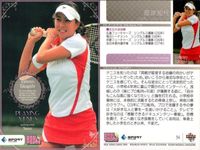 カード REAL VENUS リアルヴィーナス まとめ 藤森由香 菊池沙都 RENA 尾川智子 片岡安祐美 山口真理恵 Venus Ques 高岸知代 浅井未来 女性 アスリート BBM 2009 サムネイル 9