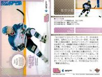 カード REAL VENUS リアルヴィーナス まとめ 藤森由香 菊池沙都 RENA 尾川智子 片岡安祐美 山口真理恵 Venus Ques 高岸知代 浅井未来 女性 アスリート BBM 2009 サムネイル 3