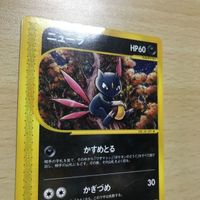 交渉歓迎 ポケモンカード 1120 ca5-21 サムネイル 2