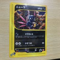 交渉歓迎 ポケモンカード 1120 ca5-21