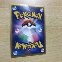 交渉歓迎 ポケモンカード 1120 ca5-21 サムネイル 3