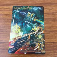 Ganbarizing SR Saiko Card Lot Japanese Anime TCG サムネイル 4