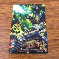 Ganbarizing SR Saiko Card Lot Japanese Anime TCG サムネイル 10