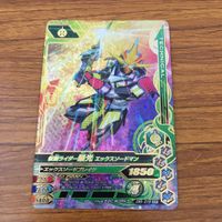 Ganbarizing SR Saiko Card Lot Japanese Anime TCG サムネイル 5