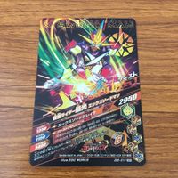 Ganbarizing SR Saiko Card Lot Japanese Anime TCG サムネイル 6