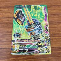 Ganbarizing SR Saiko Card Lot Japanese Anime TCG サムネイル 9