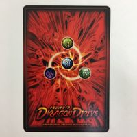ドラゴンドライブ DD スパイダーウェブ 光の聖域 ムーホー ミフネソード スイリョクキラー ブチーナ カード まとめ レア サムネイル 8