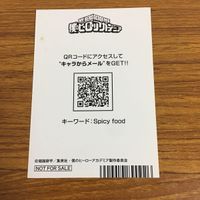 カード トレカ まとめ 僕のヒーローアカデミア ヒロアカ 非売品 プロモ 蛙吹 梅雨 麗日 お茶子 切島 鋭児郎 17 サムネイル 8