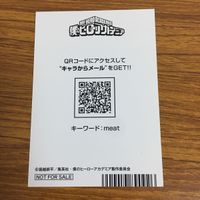 カード トレカ まとめ 僕のヒーローアカデミア ヒロアカ 非売品 プロモ 蛙吹 梅雨 麗日 お茶子 切島 鋭児郎 17 サムネイル 4