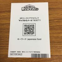 カード トレカ まとめ 僕のヒーローアカデミア ヒロアカ 非売品 プロモ 蛙吹 梅雨 麗日 お茶子 切島 鋭児郎 17 サムネイル 6