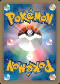 p24 ポケモン カード e「アーボ」(e1 004/128 EDITION入り) サムネイル 2